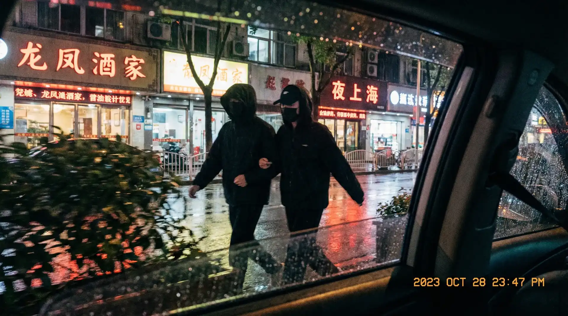 飞亚体育 - 顶流明星深夜密会现场抓拍照片
